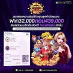 สล็อตฝากถอน true wallet เว็บตรง 888pg